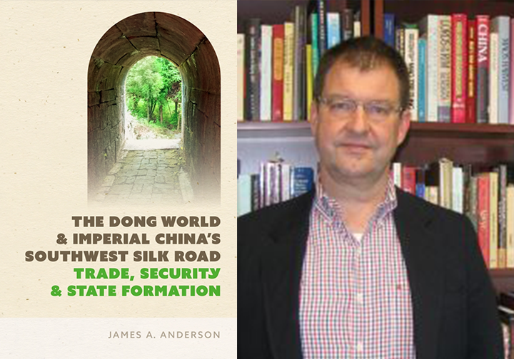 "The Dong World" book cover with James Anderson headshot