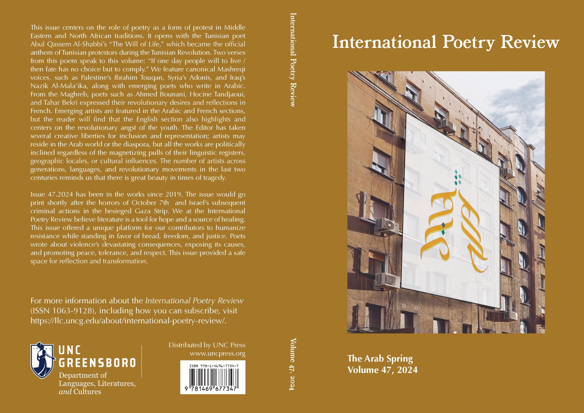 International Poetry Review Cover