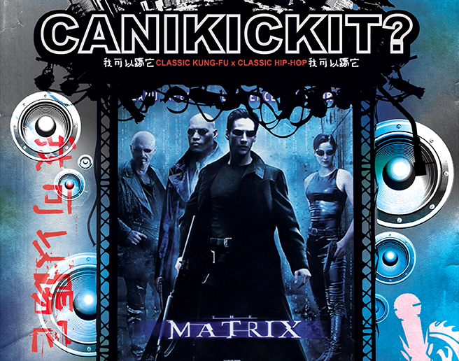 featured image for April 1, 2026 event featuring the film the Matrix and a live music soundtrack by DJ 2-Tone Jones.